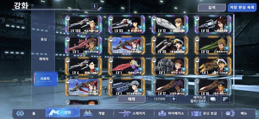 어떤 계정을 키워야 할까요?_5.jpg
