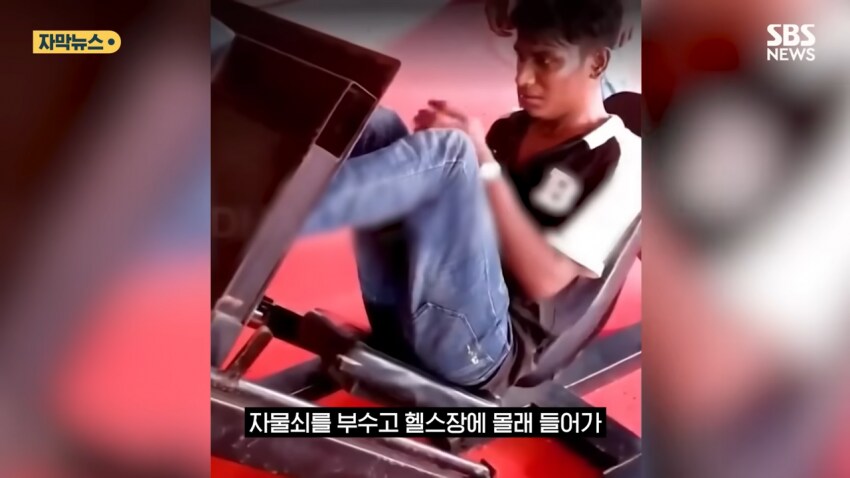 헬스장 물건 훔친 도둑놈 처벌 레전드.jpg_6.png