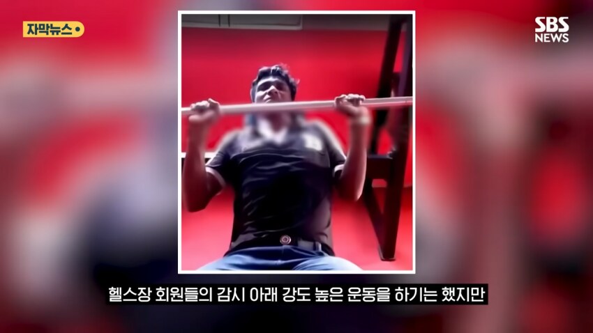 헬스장 물건 훔친 도둑놈 처벌 레전드.jpg_13.png