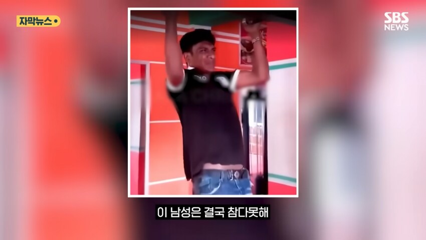 헬스장 물건 훔친 도둑놈 처벌 레전드.jpg_14.png