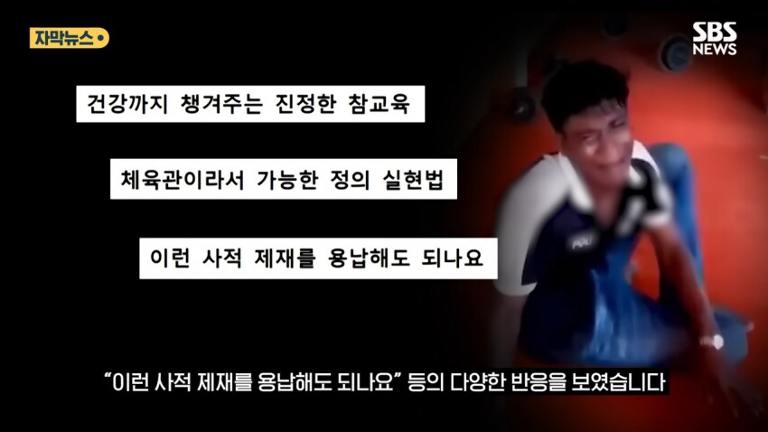 헬스장 물건 훔친 도둑놈 처벌 레전드.jpg_18.png