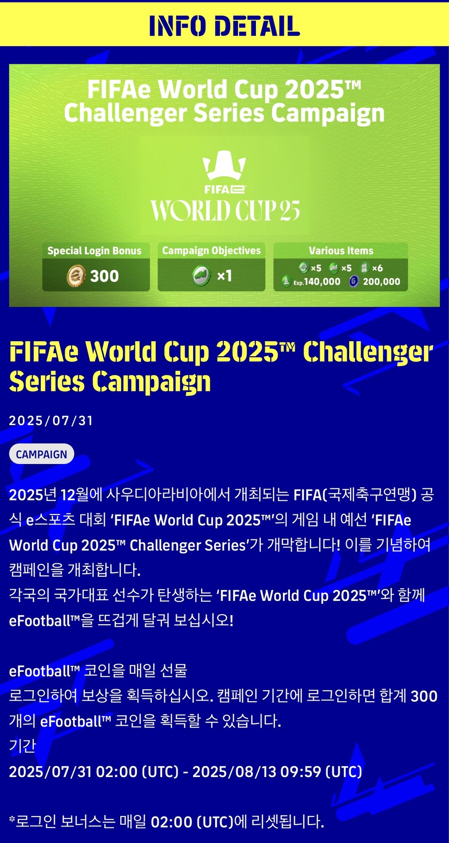 캠페인 이벤트로 이것저것 주나봅니다