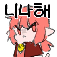 ㅇㄱㄷ)치지직에 보기싫은 컨텐츠 강점기가 온다니_1.png