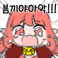 내일 비오면 습도 올라가겠네?_1.png