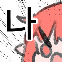 던파) 태초의 경계 조사 성공_1.png