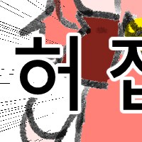 던파) 태초의 경계 조사 성공_3.png
