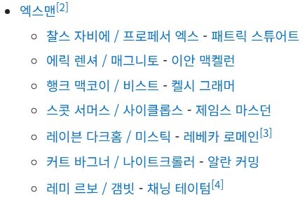 MCU) 가능성 높게 점쳐지는 [어벤져스: 둠스데이] 루머_3.jpg