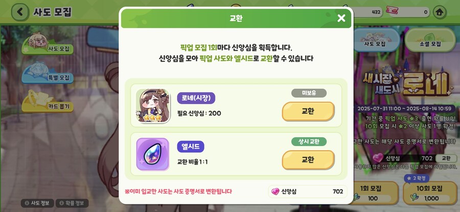 어째서 영춘아!!!_4.jpg