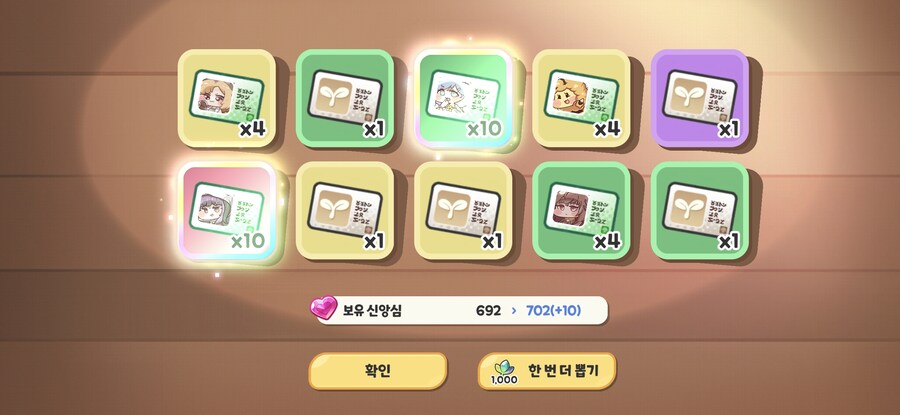 어째서 영춘아!!!_3.jpg