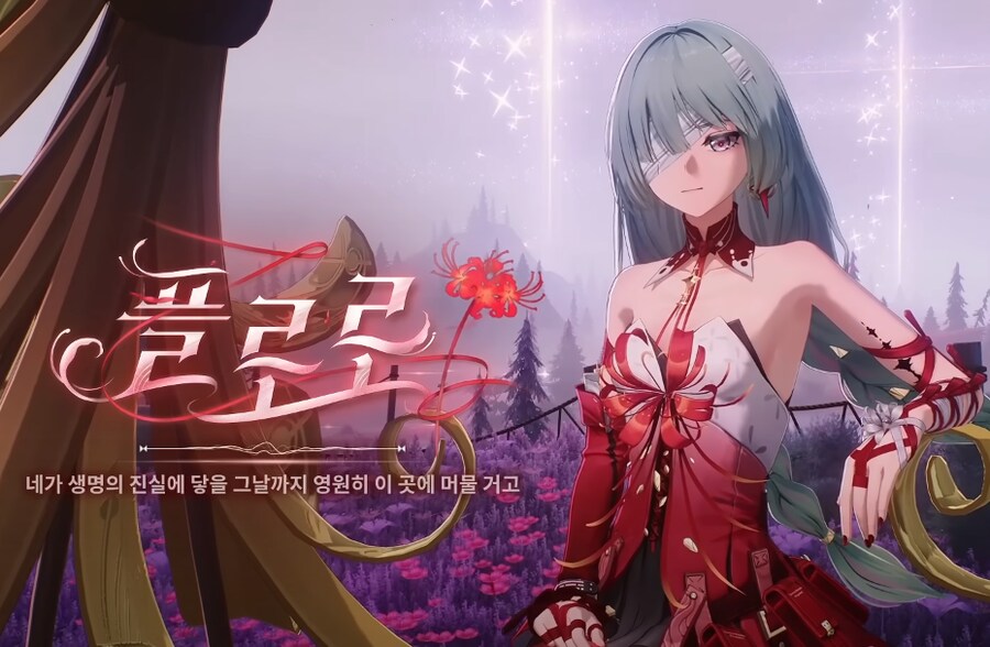 명조) 캐릭터 프로필에 숨겨진 설정 몇 가지.jpg_21.png