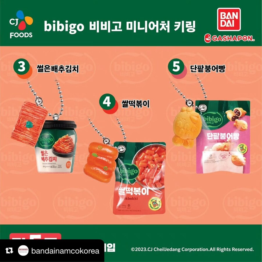 [반다이가샤폰] 비비고 미니어처 키링. 한국 8월 9일 발매_3.jpg