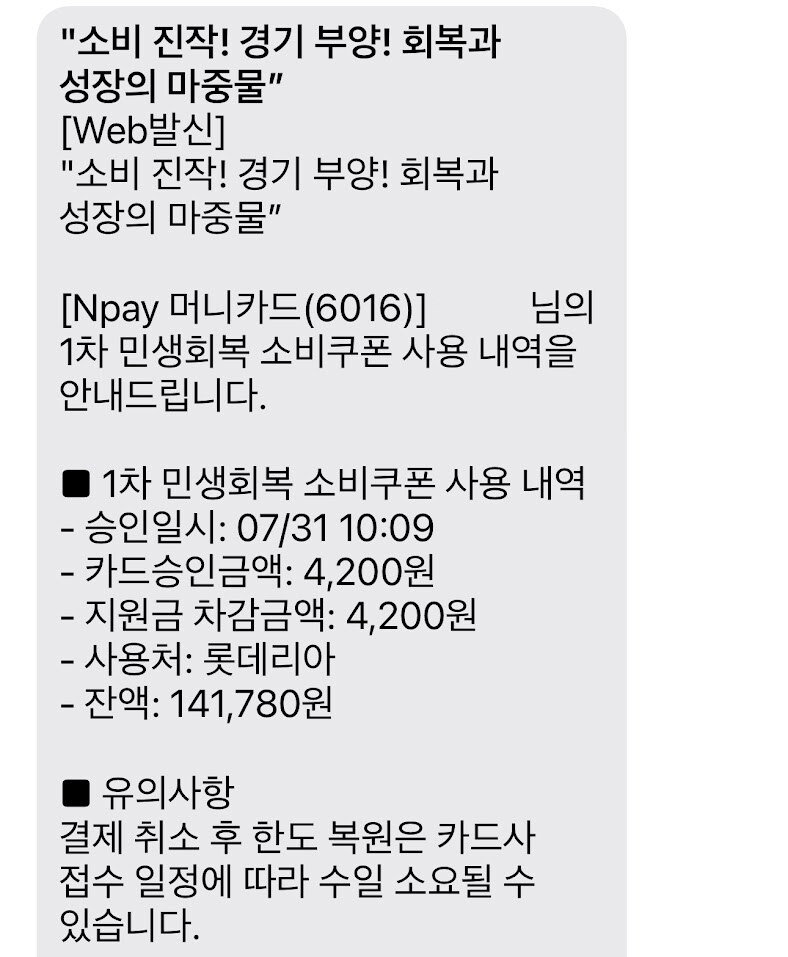 맥모닝 vs 리아모닝_5.jpg