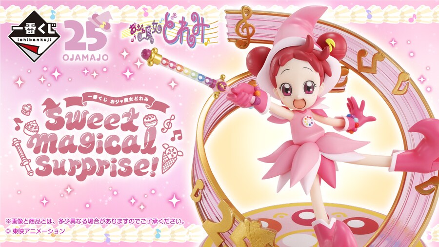 [이치방쿠지] 25년 8월 한국 발매 스케쥴 안내_2.png