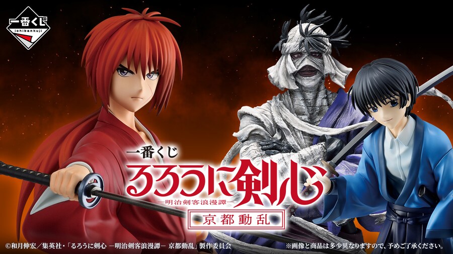 [이치방쿠지] 25년 8월 한국 발매 스케쥴 안내_3.png