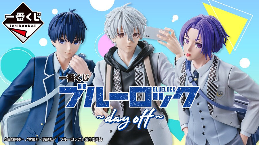 [이치방쿠지] 25년 8월 한국 발매 스케쥴 안내_5.png