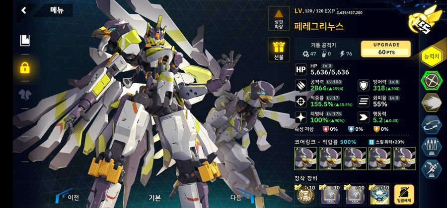 선라이징 3-3B 30초(페레/메리)_2.jpg