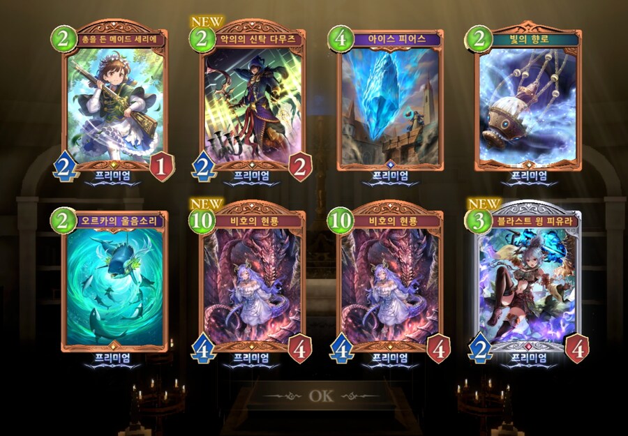 섀도버) 일일 가챠 이렇게 뜰때도 잇네요_1.jpg