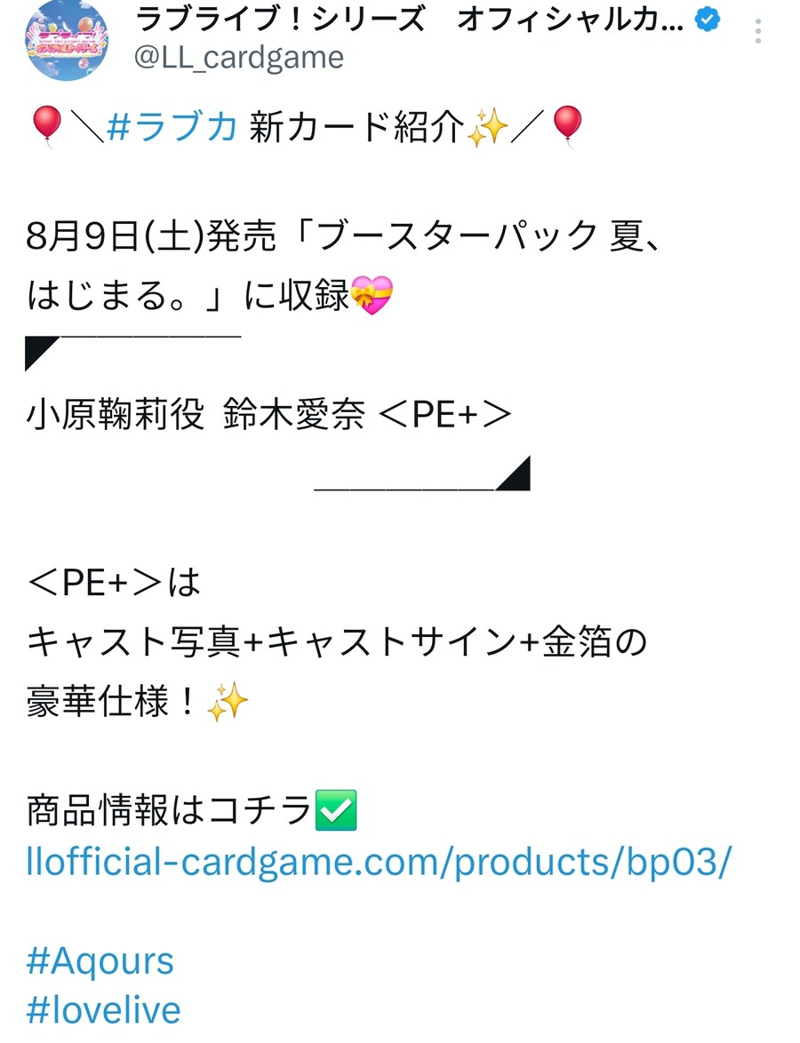 러브카 요정 등장_1.jpg