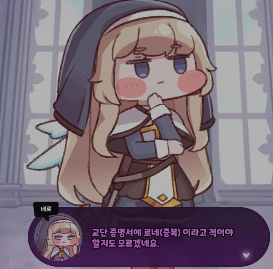 트릭컬) 스포 )아 이런 방식이었어?_3.jpg