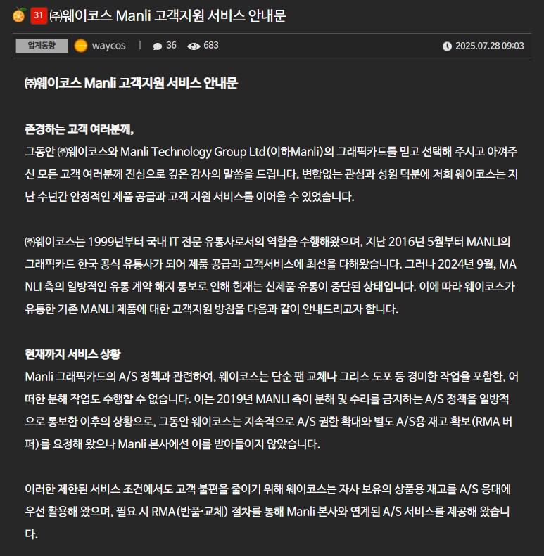 IT) 2025 용산대첩_1.png