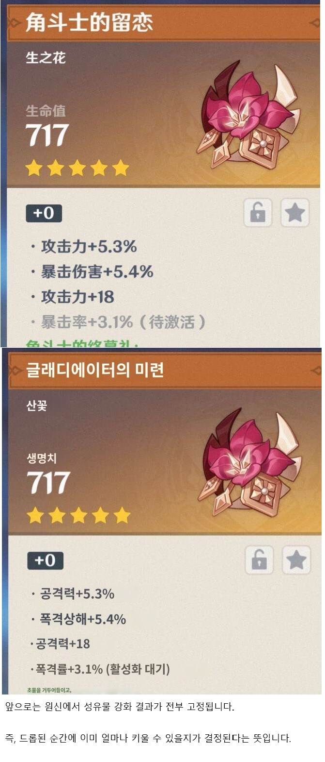 [유출] 6.0 노드크라이 두번째 추가분 입니다_3.jpg