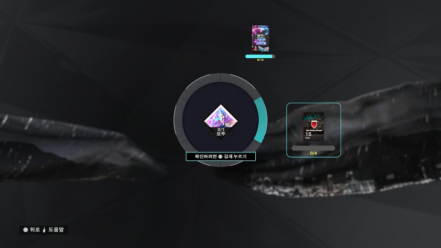 파크 3전 전패 그리고 100오버롤팩 중복_2.jpg