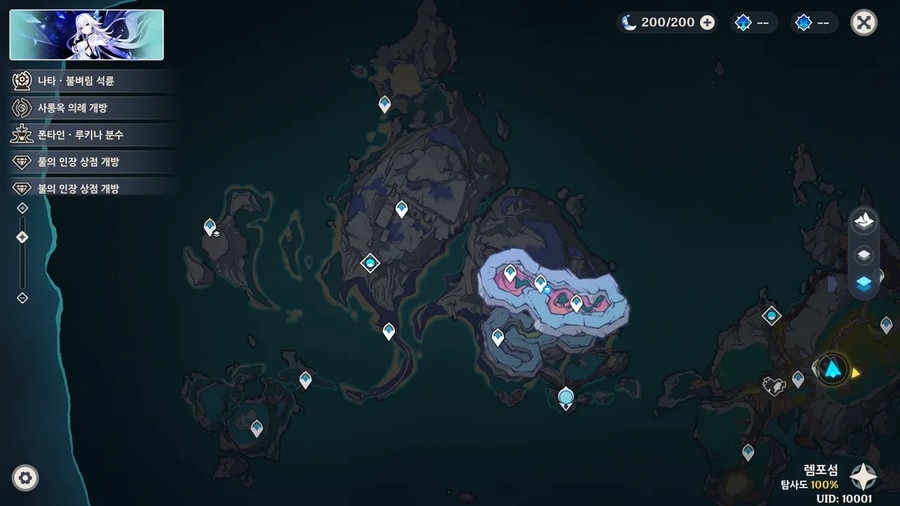 [유출] 6.0 노드크라이 두번째 추가분 입니다_5.webp