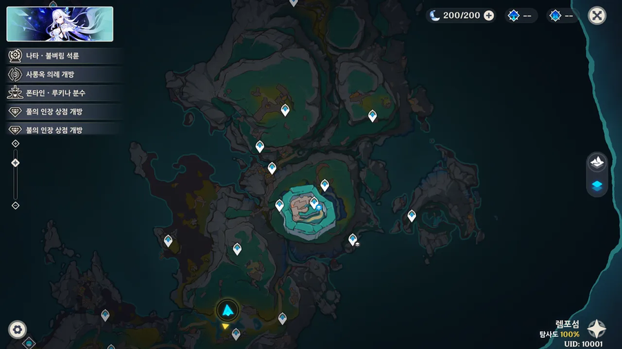 [유출] 6.0 노드크라이 두번째 추가분 입니다_7.webp