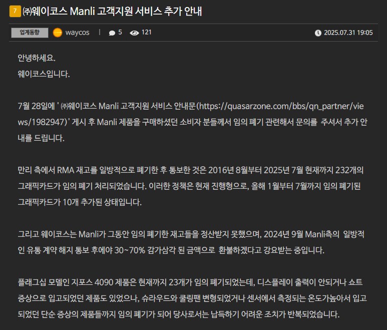 IT) 2025 용산대첩_5.png