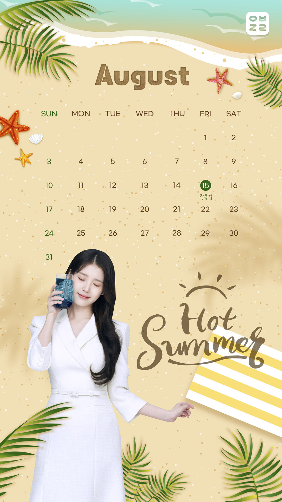 이브자리, 2025년 8월 배경화면_2.jpg