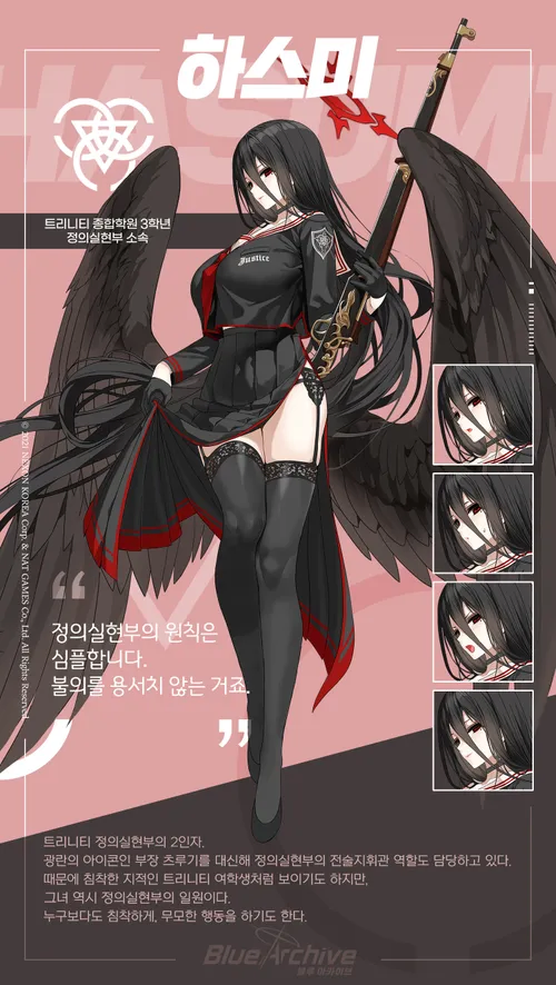 착각하는 공방주) 라프텔에서 보고 있는 작품인데_6.webp