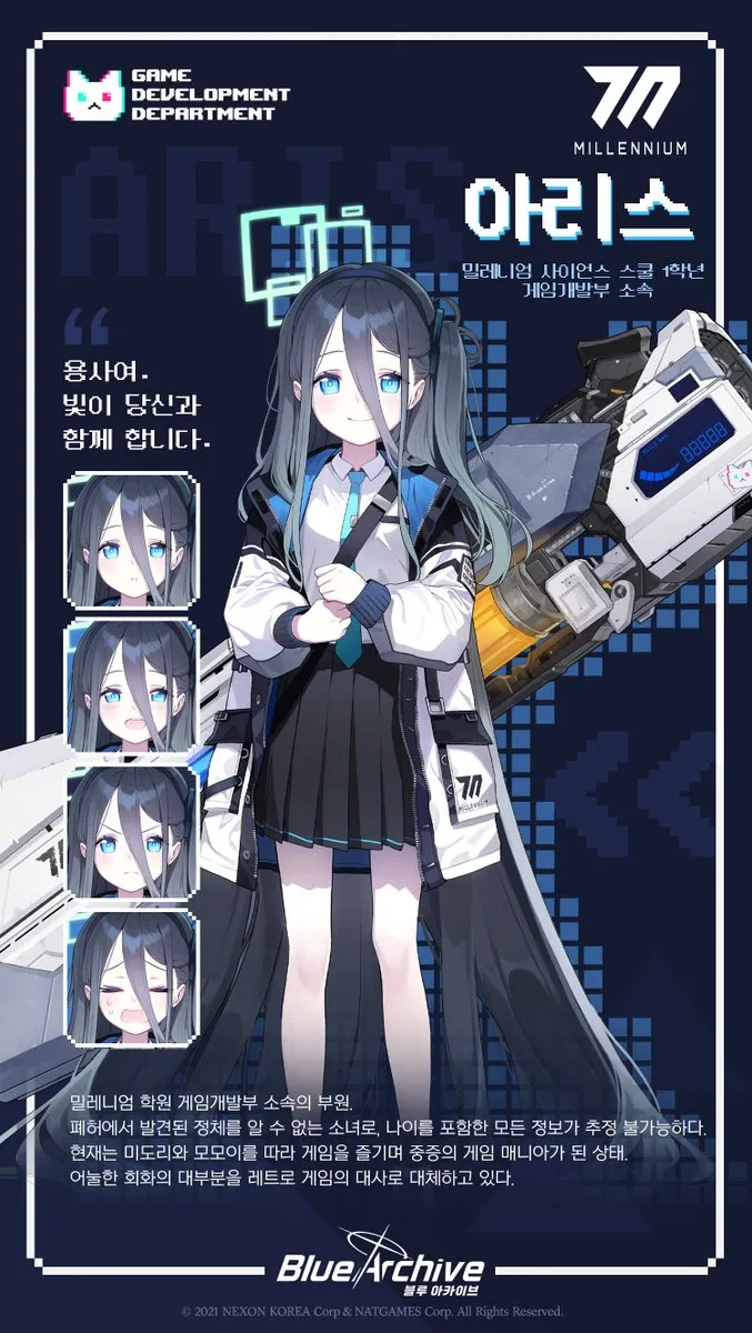 착각하는 공방주) 라프텔에서 보고 있는 작품인데_8.webp