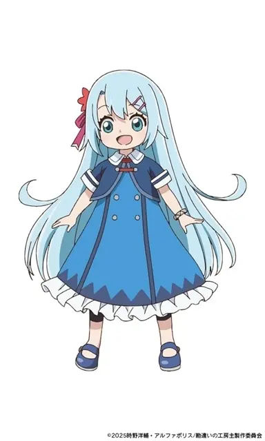 착각하는 공방주) 라프텔에서 보고 있는 작품인데_9.webp