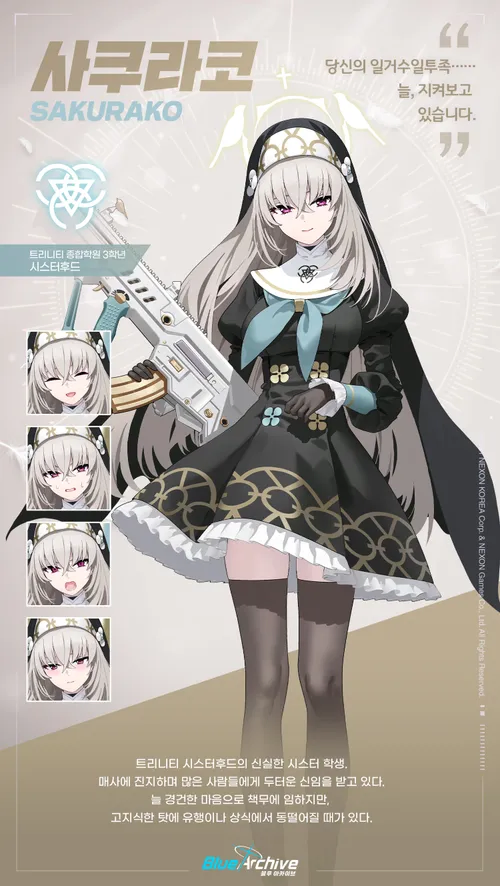 착각하는 공방주) 라프텔에서 보고 있는 작품인데_10.webp