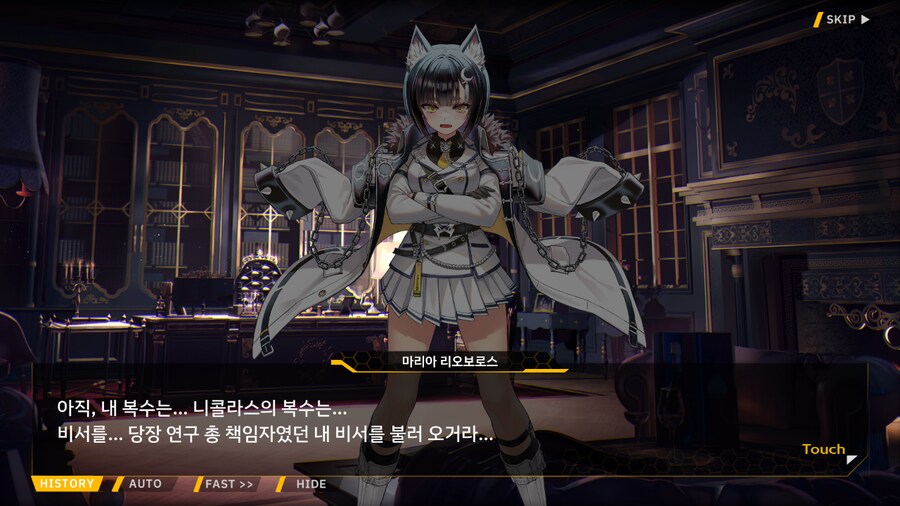Project ORCA Sunrising Stage EV2-3EX [여제의 망각]_16.png
