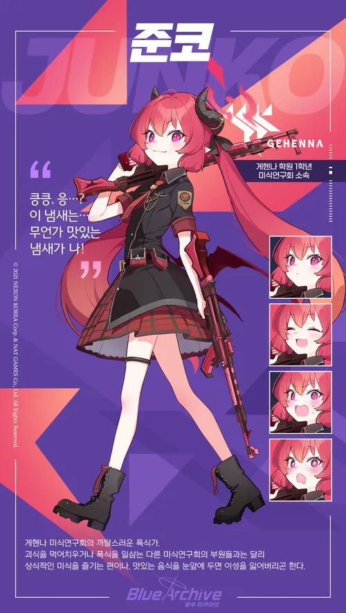 착각하는 공방주) 라프텔에서 보고 있는 작품인데_12.webp