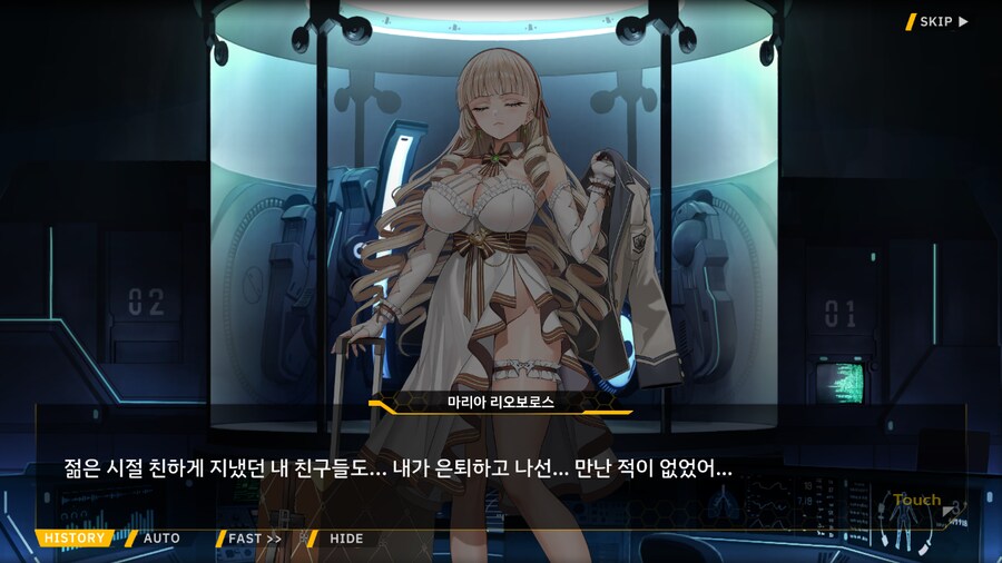 Project ORCA Sunrising Stage EV2-3EX [여제의 망각]_43.png