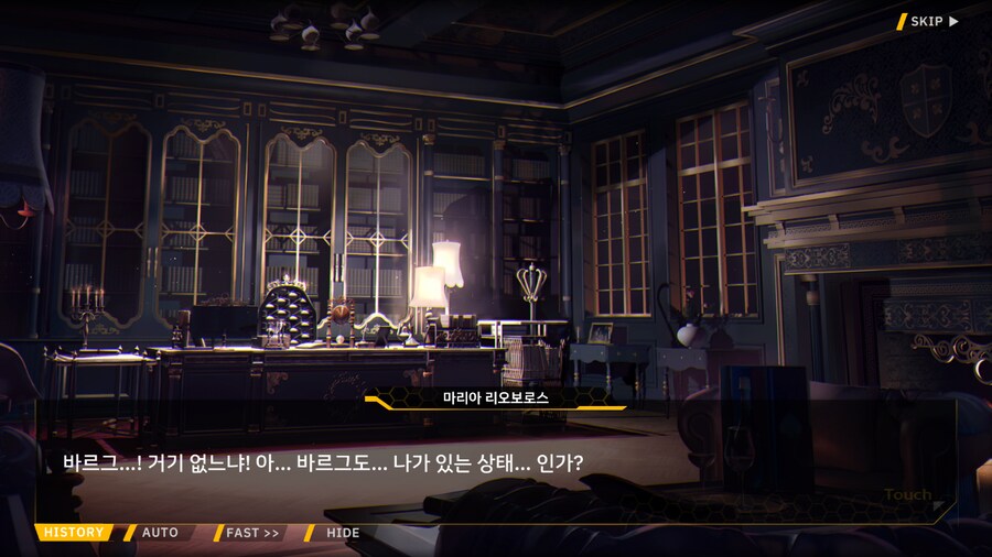 Project ORCA Sunrising Stage EV2-3EX [여제의 망각]_50.png