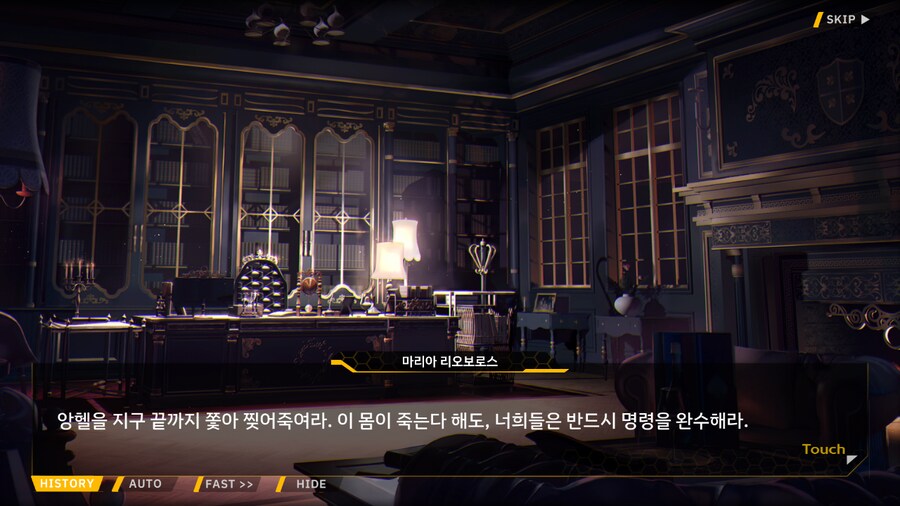 Project ORCA Sunrising Stage EV2-3EX [여제의 망각]_56.png