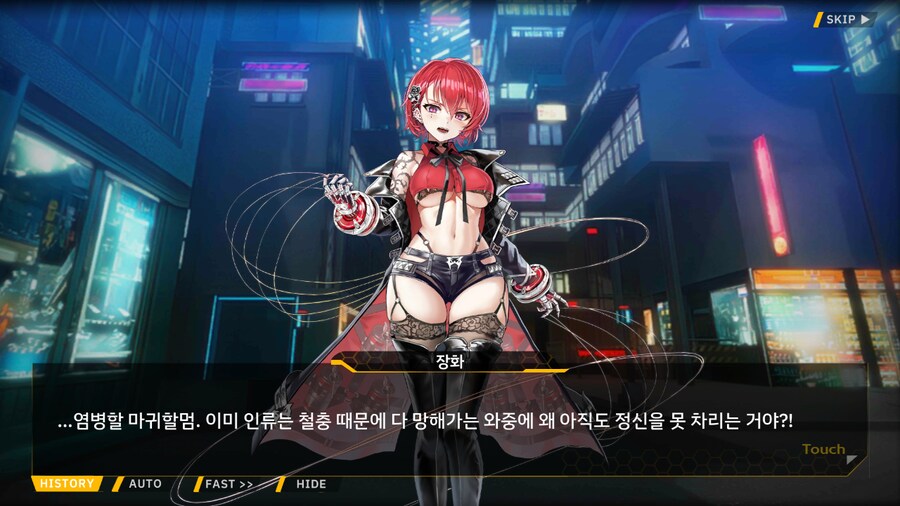 Project ORCA Sunrising Stage EV2-3EX [여제의 망각]_68.png
