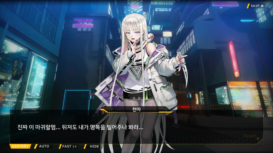 Project ORCA Sunrising Stage EV2-3EX [여제의 망각]_76.png