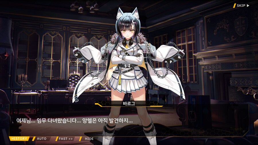 Project ORCA Sunrising Stage EV2-3EX [여제의 망각]_84.png