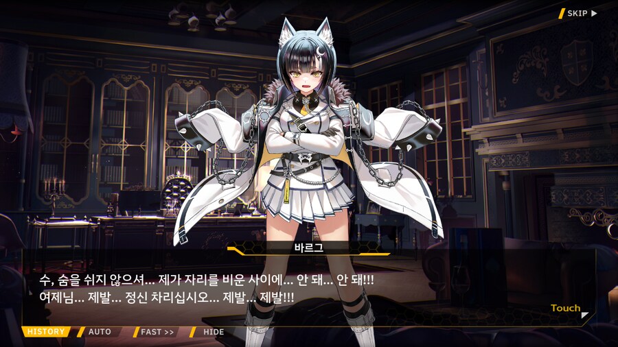 Project ORCA Sunrising Stage EV2-3EX [여제의 망각]_86.png