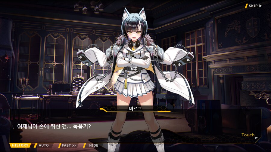 Project ORCA Sunrising Stage EV2-3EX [여제의 망각]_87.png