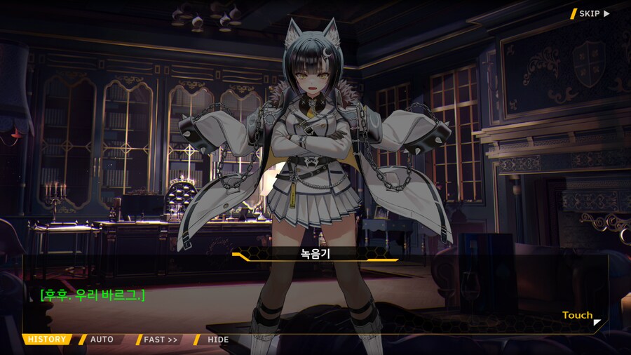 Project ORCA Sunrising Stage EV2-3EX [여제의 망각]_88.png