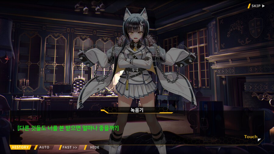 Project ORCA Sunrising Stage EV2-3EX [여제의 망각]_93.png