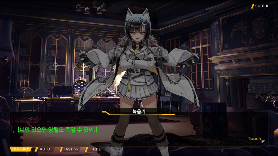 Project ORCA Sunrising Stage EV2-3EX [여제의 망각]_94.png