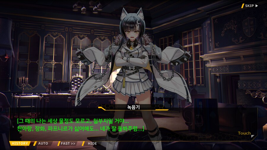 Project ORCA Sunrising Stage EV2-3EX [여제의 망각]_100.png