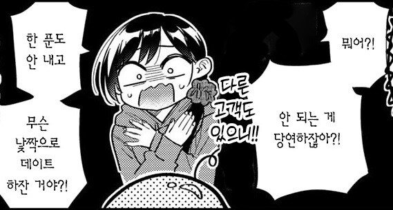 헤르페스, 콘딜로마, 사면발이, 매독, 임질모음_9.jpg