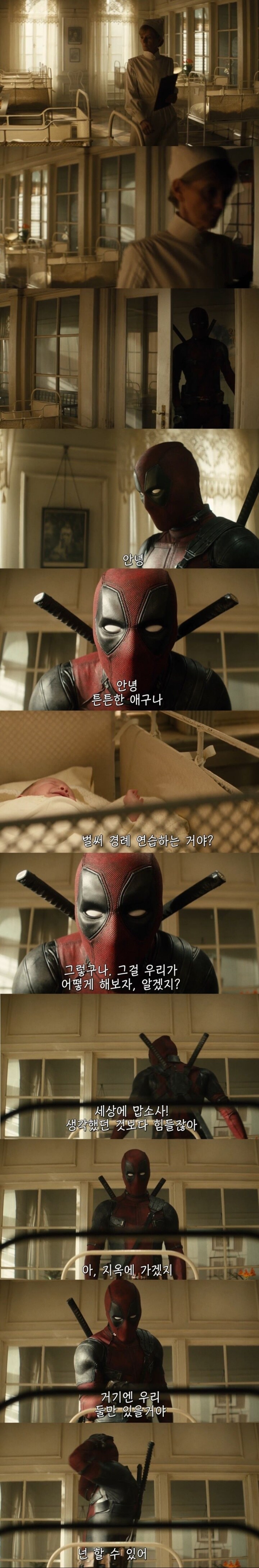 MCU) 의?외로 극장상영시 안나왔던 쿠키영상_1.jpg